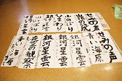 書道教室2.jpg