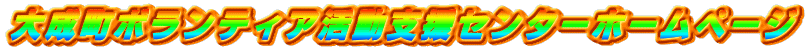 听{eBAxZ^[z[y[W
