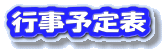s\\