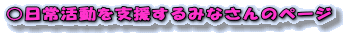 튈x݂Ȃ̃y[W
