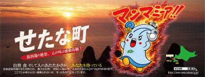 2026観光ポスター.jpg