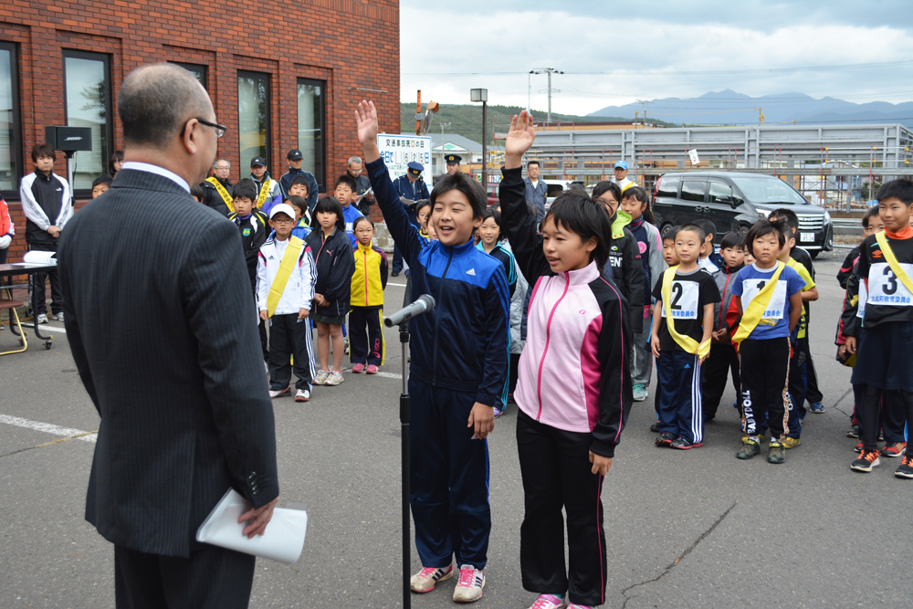 第44回町民駅伝大会