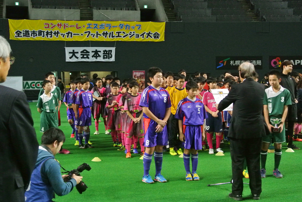 せたなジュニアfcが準優勝 16コンサドーレ エスポラーダカップ 広報見聞録 せたな町公式サイト 北海道久遠郡せたな町