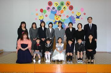 卒園おめでとう 大成保育園卒園式 3 29 広報見聞録10年度バックナンバー せたな町公式サイト 北海道久遠郡せたな町