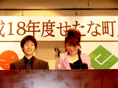 真夏の 平成18年度せたな町成人式 開催 広報見聞録06年度バックナンバー せたな町公式サイト 北海道久遠郡せたな町