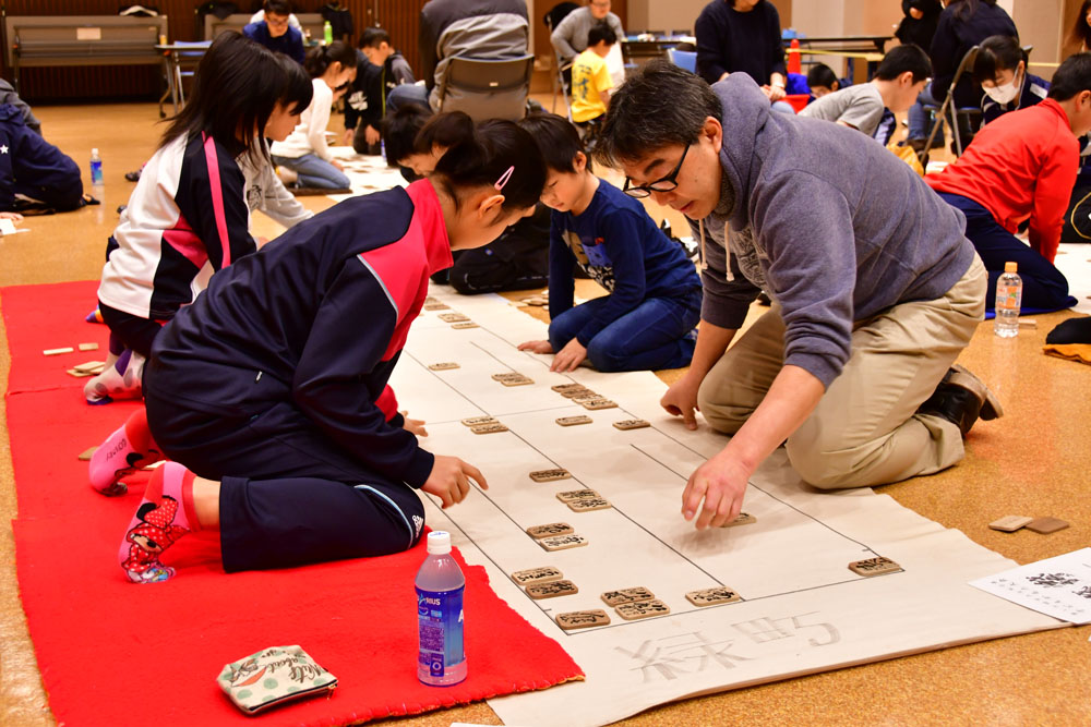 H30子連かるた大会02