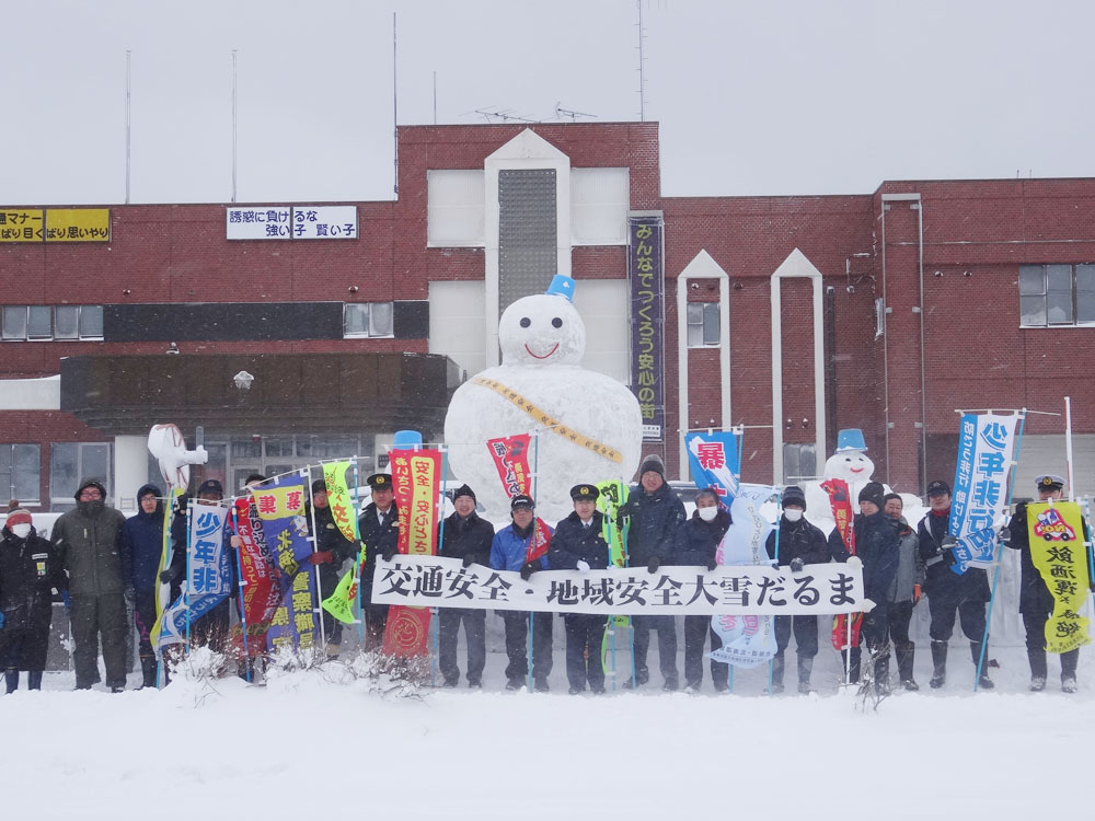 H30交通安全雪だるま