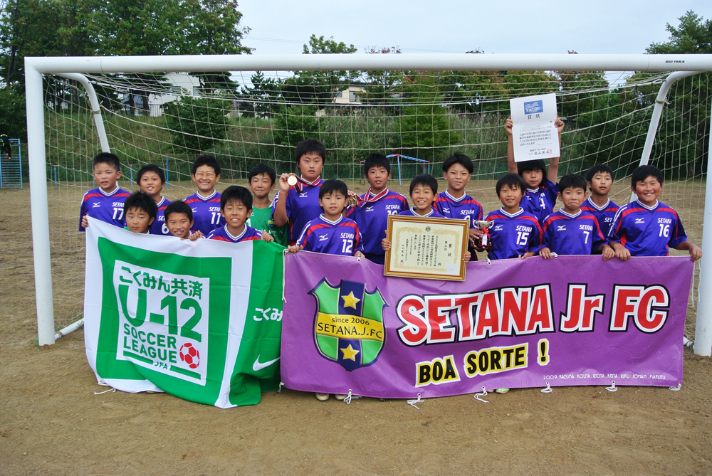 せたなジュニアfcが函館地区代表 長いリーグ戦を勝ち抜き創設以来初の快挙 広報見聞録15年度バックナンバー せたな町公式サイト 北海道久遠郡せたな町